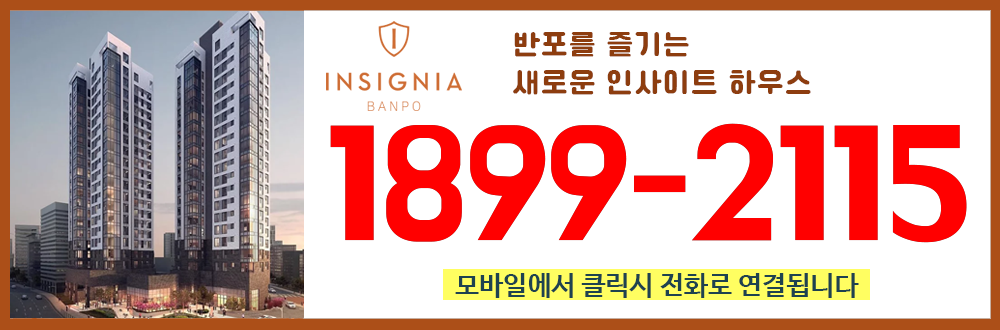 대표번호 1000-330 copy.png